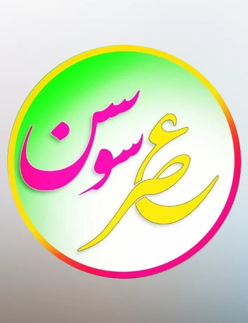 logo_final_full